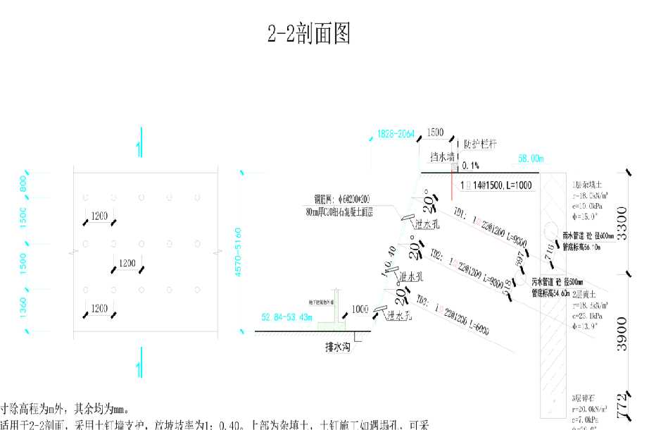 苏州平江区岩土工程设计